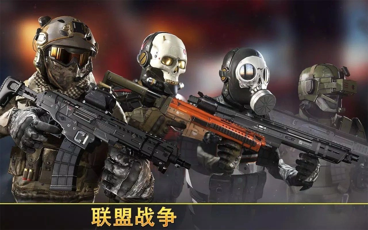 铁甲联盟战争之影(3)