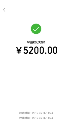 对话生成器截图神器图3