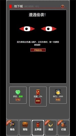 从蛙开始的进化之路