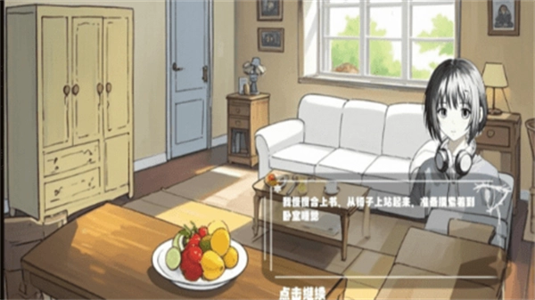 视心(1)