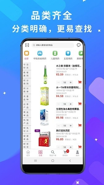 青春康源图2