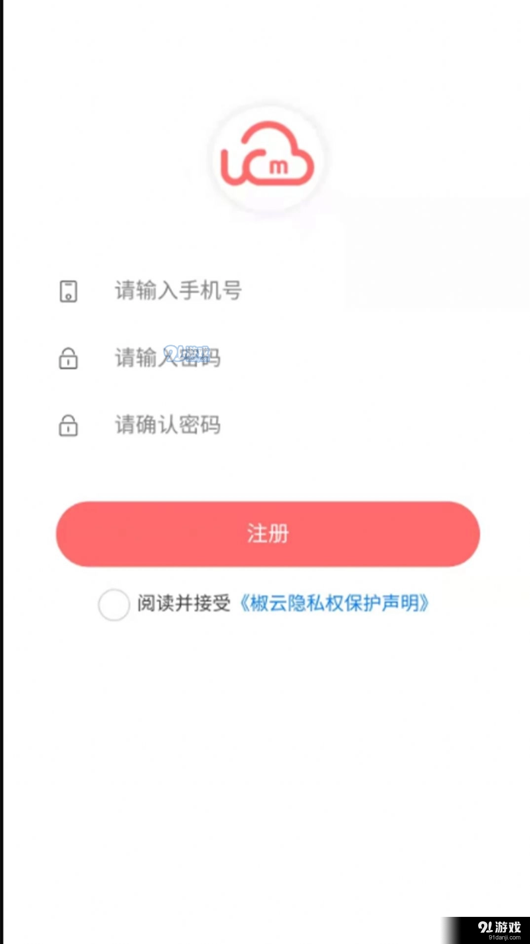椒go图3
