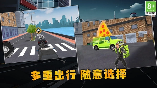 绳索拯救大师(1)