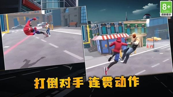 绳索拯救大师(2)