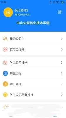 雪籽同学图3