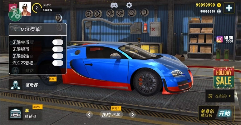 城市赛车模拟器2026