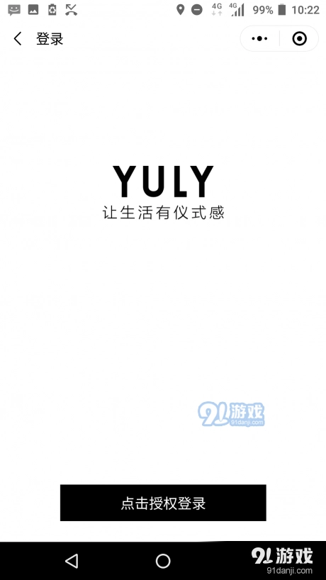 YULY尤立图1