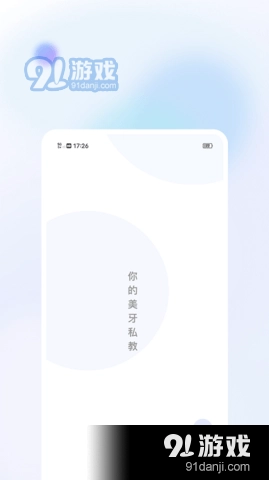 美伢日记图3