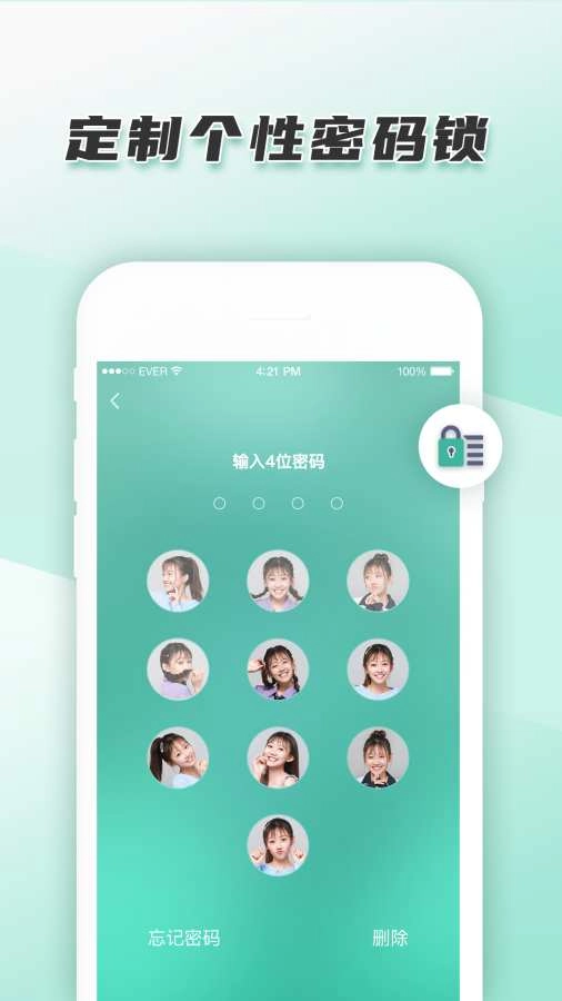 青柠手帐极速版图4