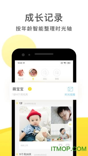 时光小屋(4)