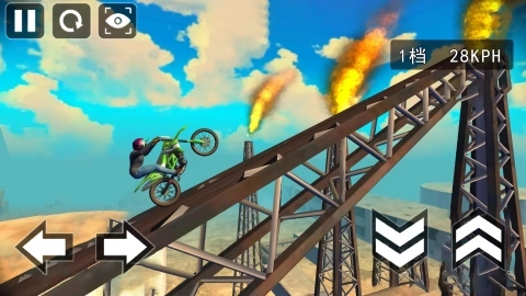 越野摩托挑战(1)