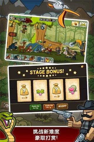 森林防御战游戏