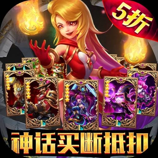 万界英雄手机版