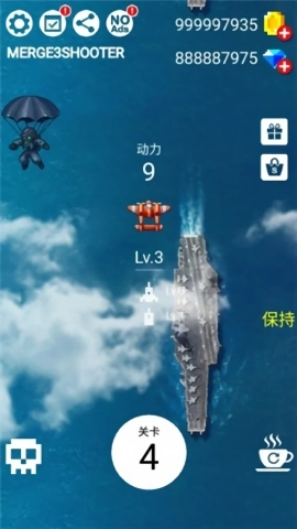 合并射击(Merge 3 Shooter)(1)