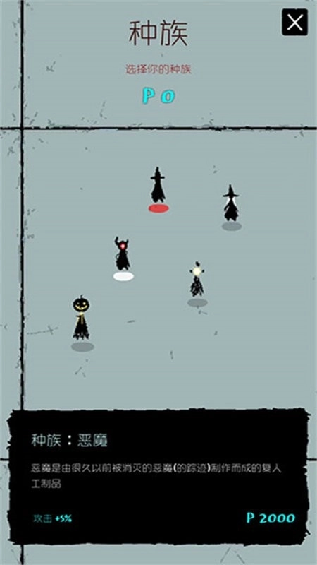 魔法生存汉化版图1