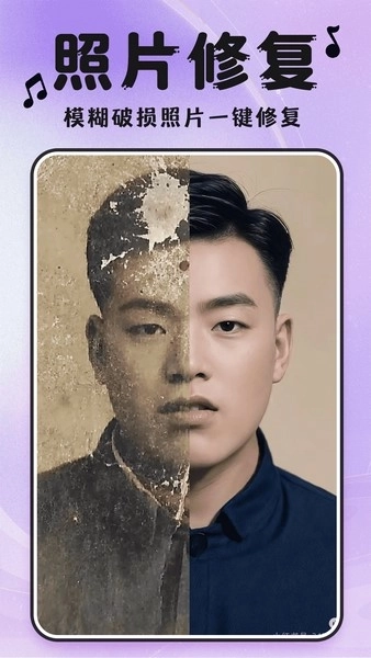 相册会唱歌截图3