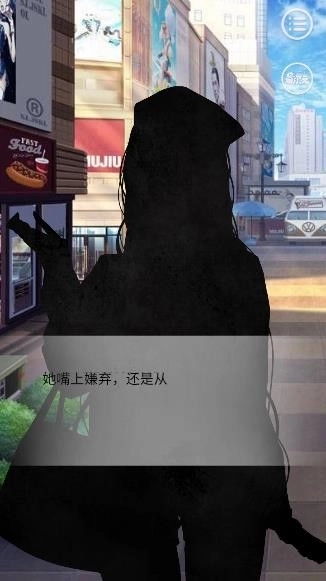 写过的病娇跑出来了游戏