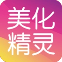 美化精灵 V1.4.8