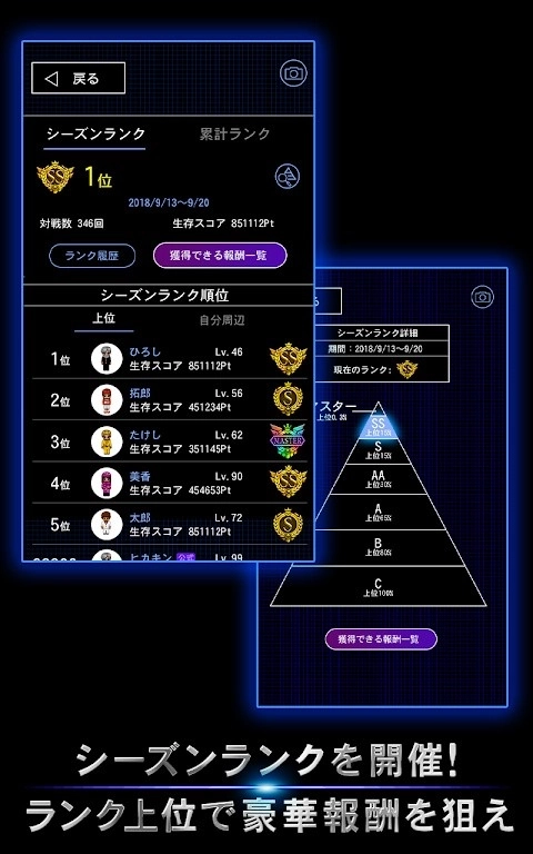 青鬼online正版(3)