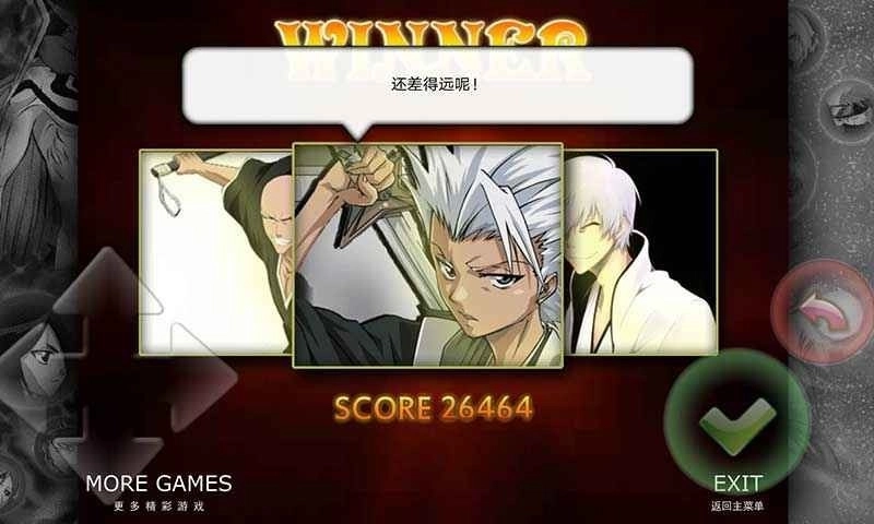 bvn老魏改最新版