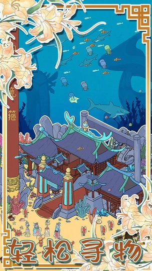 西游寻妖记安卓版(2)