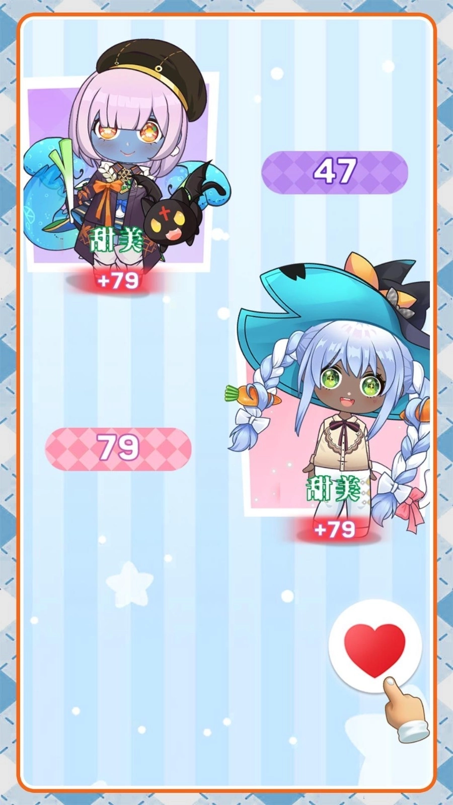 超级富翁养成(2)