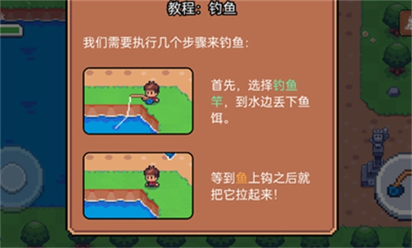 阳光之地汉化版(1)