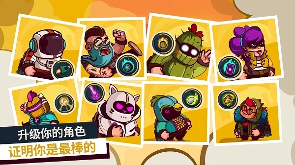 曲奇必死手机版