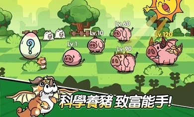 王子变变变游戏