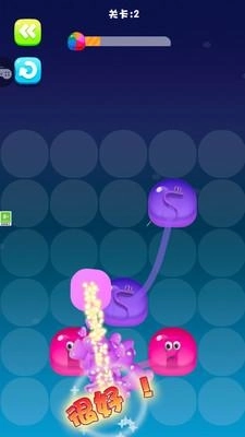 一碰就消红包版