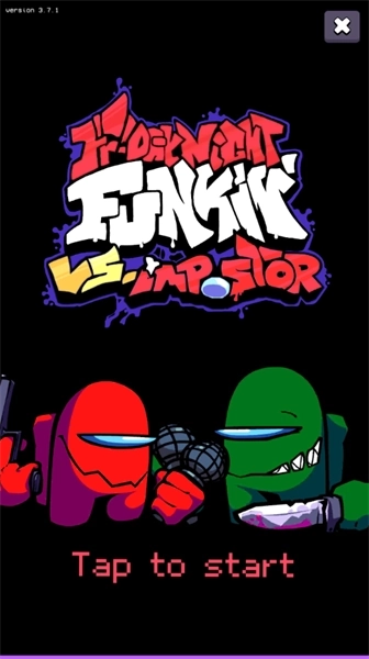 内鬼竖屏最新版