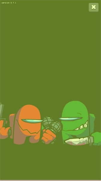 内鬼竖屏最新版