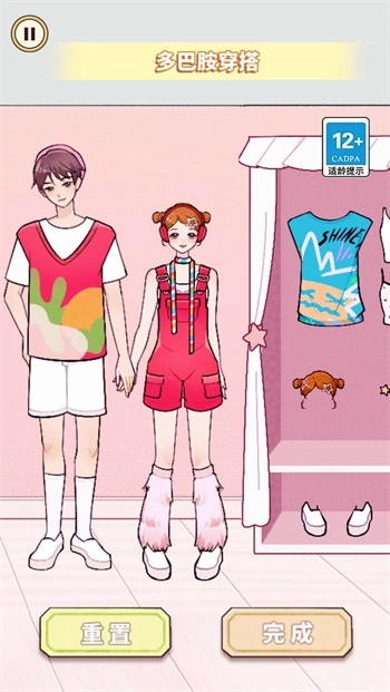 多巴胺穿搭达人