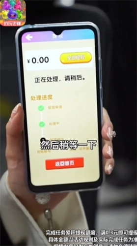 全民消消乐红包版