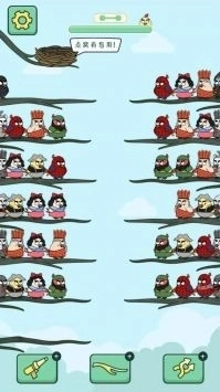 菜鸟爱消消红包版