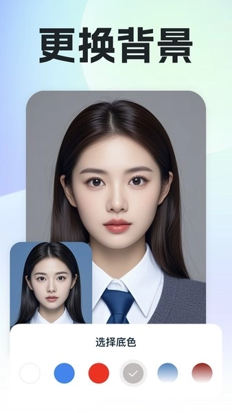 专业精修证件照图2