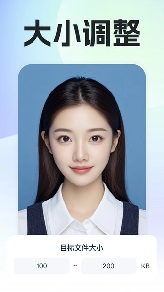 专业精修证件照图3