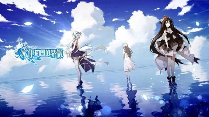 伊甸园的骄傲最新版(1)