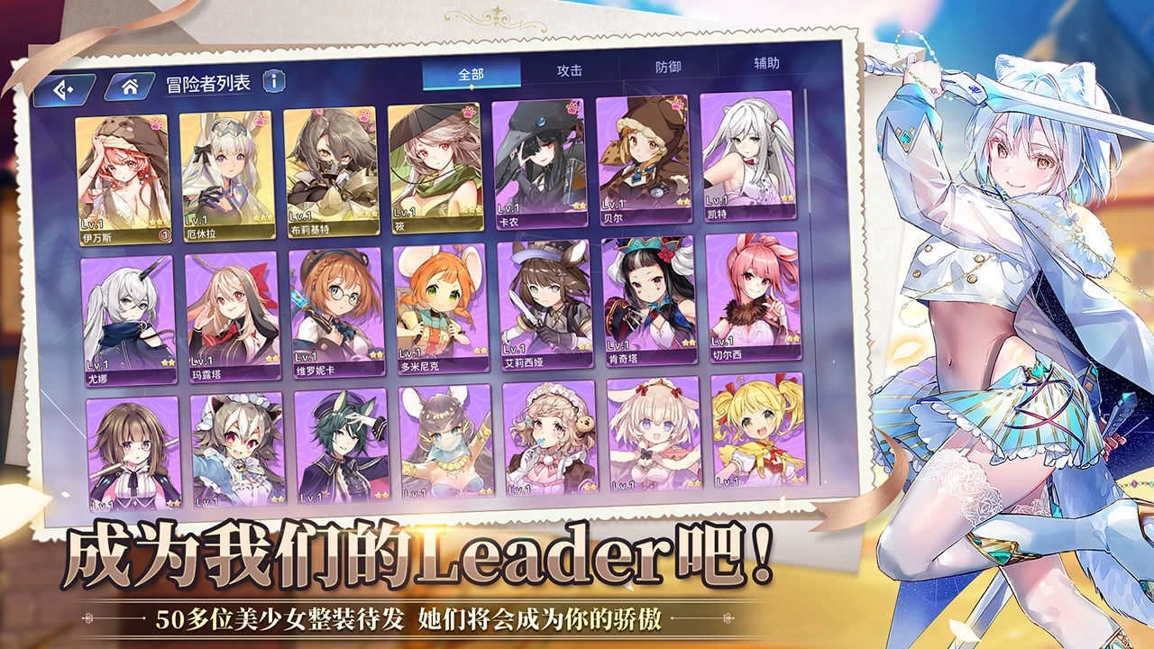 伊甸园的骄傲最新版(3)