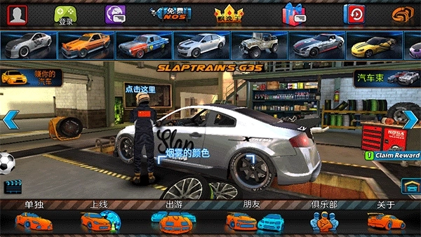 迪拜漂移2联机版