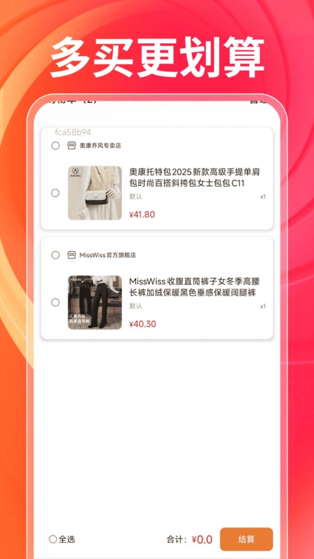 一手工厂货源图3
