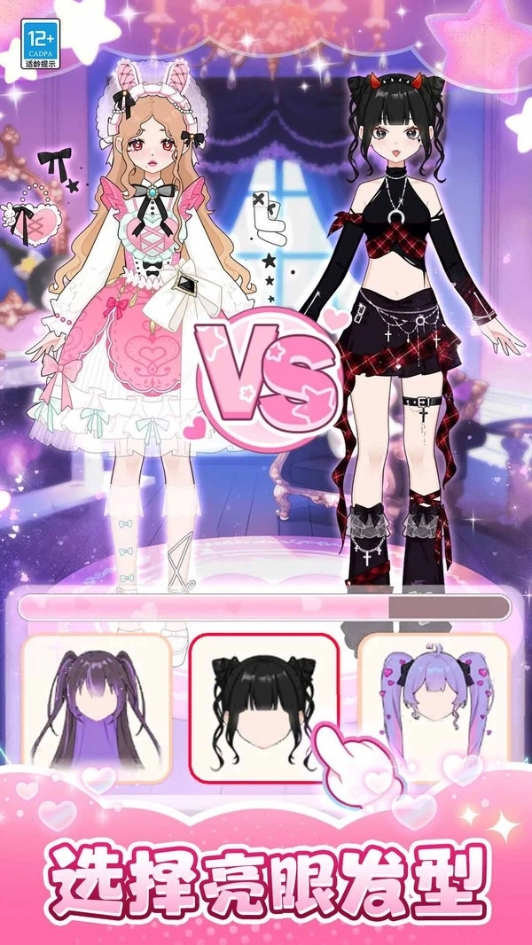 芭比换装日记(2)