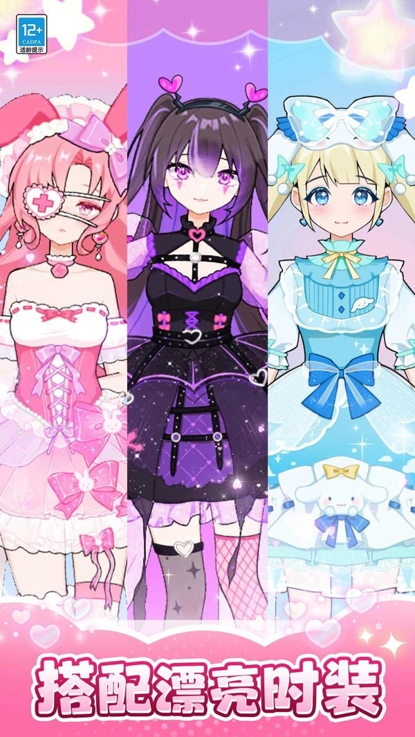 芭比换装日记(3)