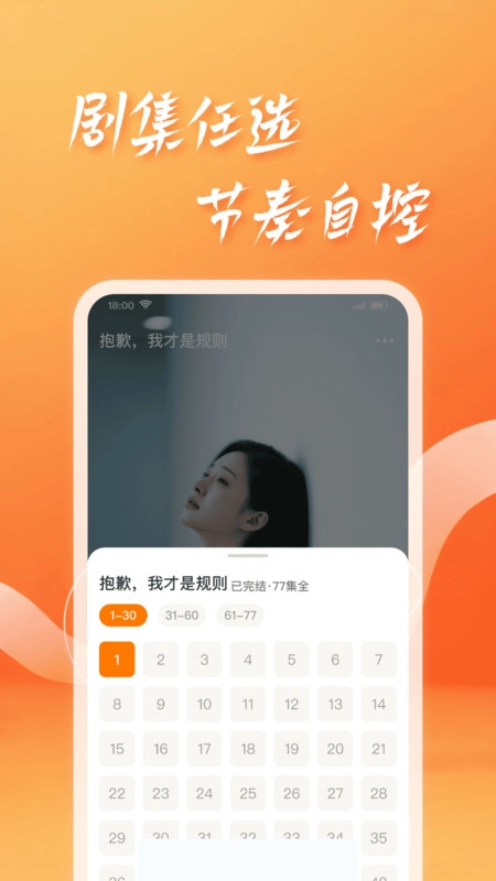 短剧合集免费看(3)
