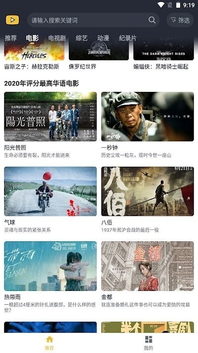 泥巴影院最新版图1