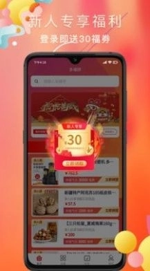 多福拼图2