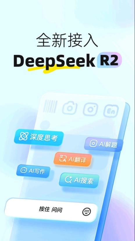 快对AI(2)