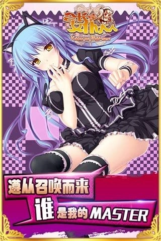 女仆大人是会长(5)