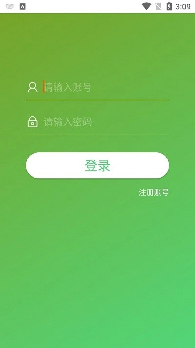 跑动石大图3
