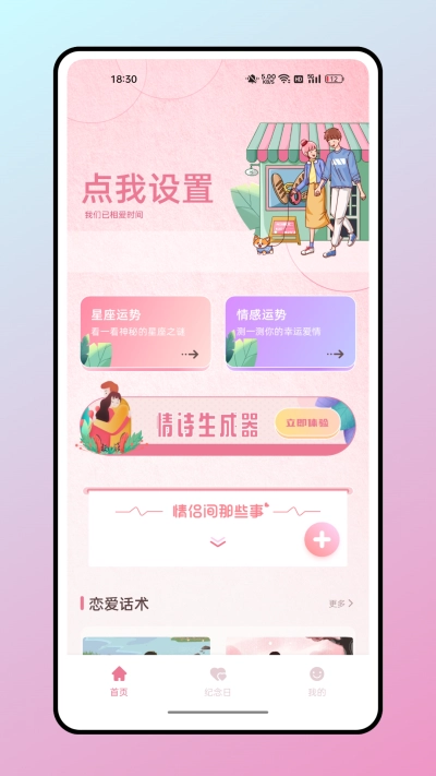 话炉图3